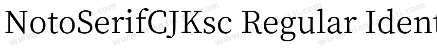 NotoSerifCJKsc Regular Identity H字体转换